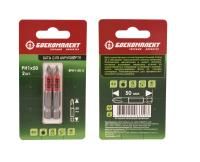 Биты PH1x50мм, сталь S2, 2шт, БОЕКОМПЛЕКТ