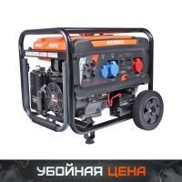 Генератор бензиновый Patriot GRA 8500DAW