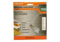 Пильный диск, размер 165x30/20x48 зубьев Мульти рез  Sturm