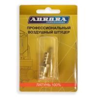 Штуцер профессиональный папа ёлка d.8мм M, латунь, блистер 1шт, Aurora