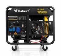 Генератор Habert Diesel H12E