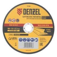 Круг отрезной по металлу, 180 х 1,8 х 22,2 мм, WA46TBF// Denzel