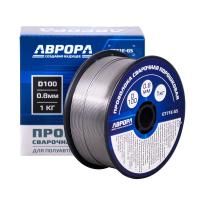 Проволока порошковая E71T-GS d.0.8 мм 1.0кг D100 NO GAS, Aurora