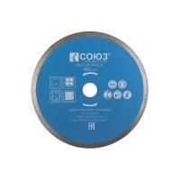 Алмазный диск со сплошным алмазным слоем, 180х22,2, Союз