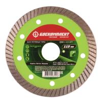 Алмазный диск 115x22,23 ТУРБО, сухой рез, БОЕКОМПЛЕКТ