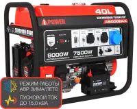 Портативный бензиновый генератор A-iPower A8000EAX