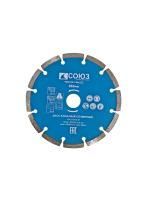 Сегментный алмазный диск, 150х22,2, Союз