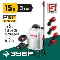 Аккумуляторный опрыскиватель ЗУБР 18 В, 4 Ач, 15 л в Tehinstrument
