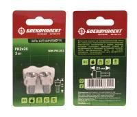 Биты по гипсокартону PH2x25мм, сталь S2, 2шт, БОЕКОМПЛЕКТ