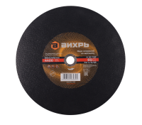 Круг отрезной по металлу 355х3,2х25,4 мм Вихрь