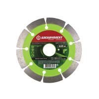 Алмазный диск 115x22,23 СЕГМЕНТ, сухой рез, БОЕКОМПЛЕКТ