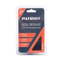 Цепь пильная PATRIOT EXPERT 20BPE-64E