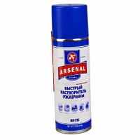 Растворитель ржавчины "жидкий ключ" Arsenal AR-315, аэрозоль, 311 гр., арт. 855400315