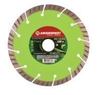 Алмазный диск 150x22,23 ТУРБО СЕГМЕНТ, сухой рез, БОЕКОМПЛЕКТ