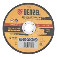 Круг шлифовальный по металлу, 150 х 6,0 х 22,2 мм, A24QBF// Denzel