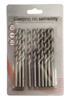 Сверла по металлу 5 мм, HSS (10 шт. в блистере)