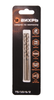 Сверло по металлу ВИХРЬ 4 мм, P6M5