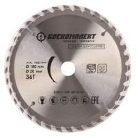 Пильный диск по дереву 180x20/16мм, 36 зубьев, БОЕКОМПЛЕКТ