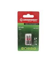 Биты PZ1x25мм, сталь S2, 2шт, БОЕКОМПЛЕКТ