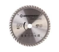 Пильный диск по дереву 185x20/16мм, 48 зубьев, БОЕКОМПЛЕКТ