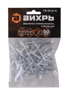 Заклёпки алюминиевые Вихрь 4,0х16 мм, 50 шт.