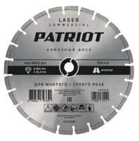 Диск алмазный сегментный по бетону (450х25,4 мм), PATRIOT