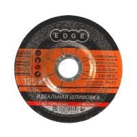 Диск отрезной шлифовальный по металлу (125х6.0х22.23 мм), Patriot