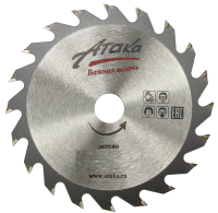 Пильный диск по дереву профи Атака 140*20T*12,75