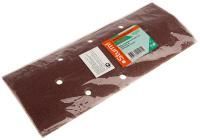 Шлифбумага, 90x235мм, Р80, 5 шт, 14 отверстий для удаления пыли,  Sturm