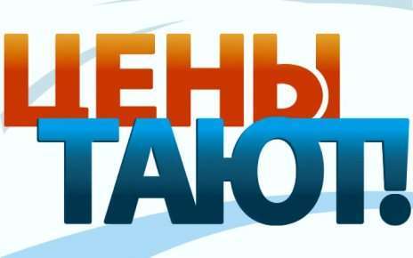 снижение цен на снегоуборщики mtd и wolf garten! в ТехИнструмент