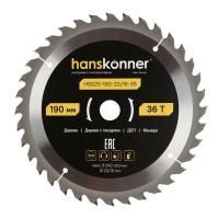 Пильный диск по дереву ArmorPiercing 190x20/16мм, 36 зубьев, Hanskonner