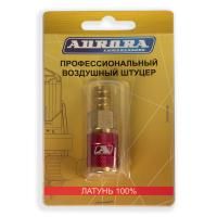 Штуцер профессиональный мама ёлка d.12мм F, латунь, блистер 1шт, Aurora