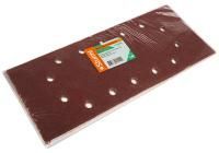 Шлифбумага, 115x280мм, Р80, 5 шт, 14 отверстий для удаления пыли,  Sturm