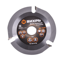 Диск пильный по дереву для УШМ Вихрь 125х22 мм, 3 зуба + кольцо 20/22