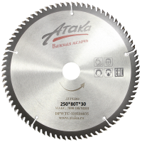 Пильный диск по дереву профи Атака 250*80T*30