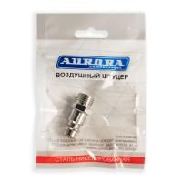 Штуцер папа с наружной резьбой 1/4М, никелированная сталь, уп. 1шт, Aurora