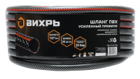 Шланг поливочный ПВХ усиленный премиум, пищевой трехслойный армированный 1/2, 25м Вихрь