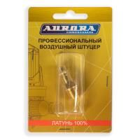 Штуцер профессиональный папа с наружной резьбой 3/8М, латунь, блистер 1шт, Aurora
