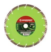 Алмазный диск 230x22,23 ТУРБО СЕГМЕНТ, сухой рез, БОЕКОМПЛЕКТ