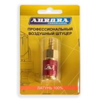 Штуцер профессиональный мама ёлка d.9мм F, латунь, блистер 1шт, Aurora