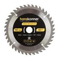 Пильный диск по дереву ArmorPiercing 160x20/16мм, 40 зубьев, Hanskonner