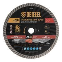 Диск алмазный отрезной DENZEL Турбо, ф230 х 22.2 мм, сухой рез, HWD92, турбированная рабочая часть, круг, 731140