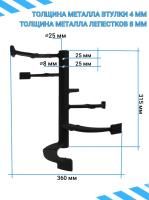 Спиральные фрезы Целина для мотоблоков АГАТ, САЛЮТ, МобилК, D=360х25, 6х2 зубов