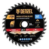 Пильный диск по дереву ф150 х 20 мм, 36 зубов Denzel