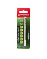 Сверло по металлу ТРЁХСПИРАЛЬНОЕ Кобальт 4,2х75мм БОЕКОМПЛЕКТ