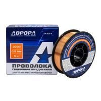 Проволока омедненная ER70S-6 d.0.8 мм 5кг D200, Aurora