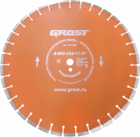 Диск алмазный GROST  D500 мм (500*25,4)  бетон, сухой рез