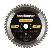 Пильный диск по дереву ArmorPiercing 185x30/20мм, 48 зубьев, Hanskonner