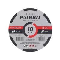 Диск абразивный отрезной по металлу (125х1.2х22.23 мм), PATRIOT