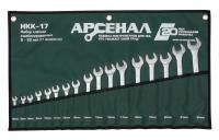 Шланг Garage для воздуха с фитингами ф6х10м